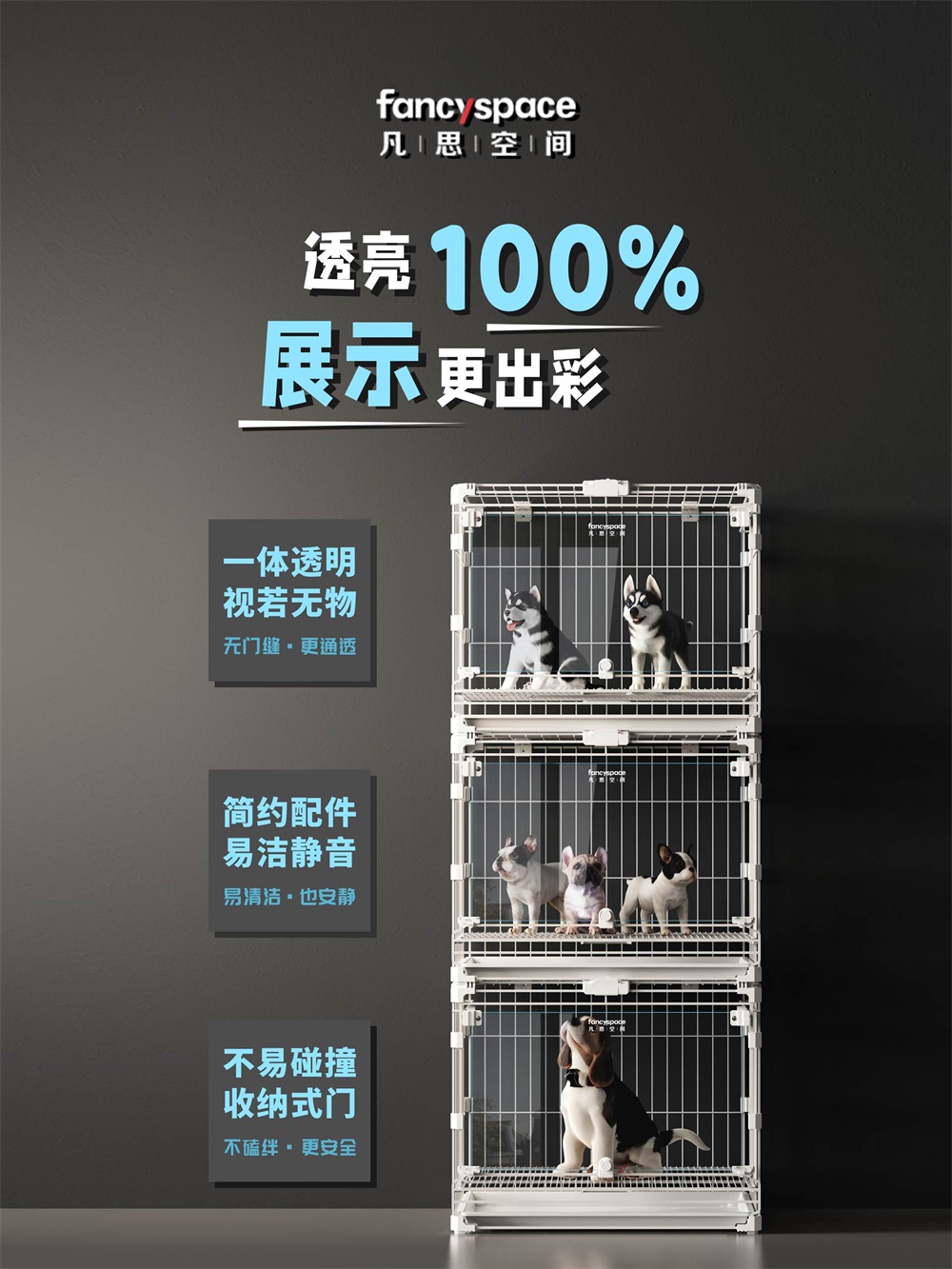 东莞狗笼